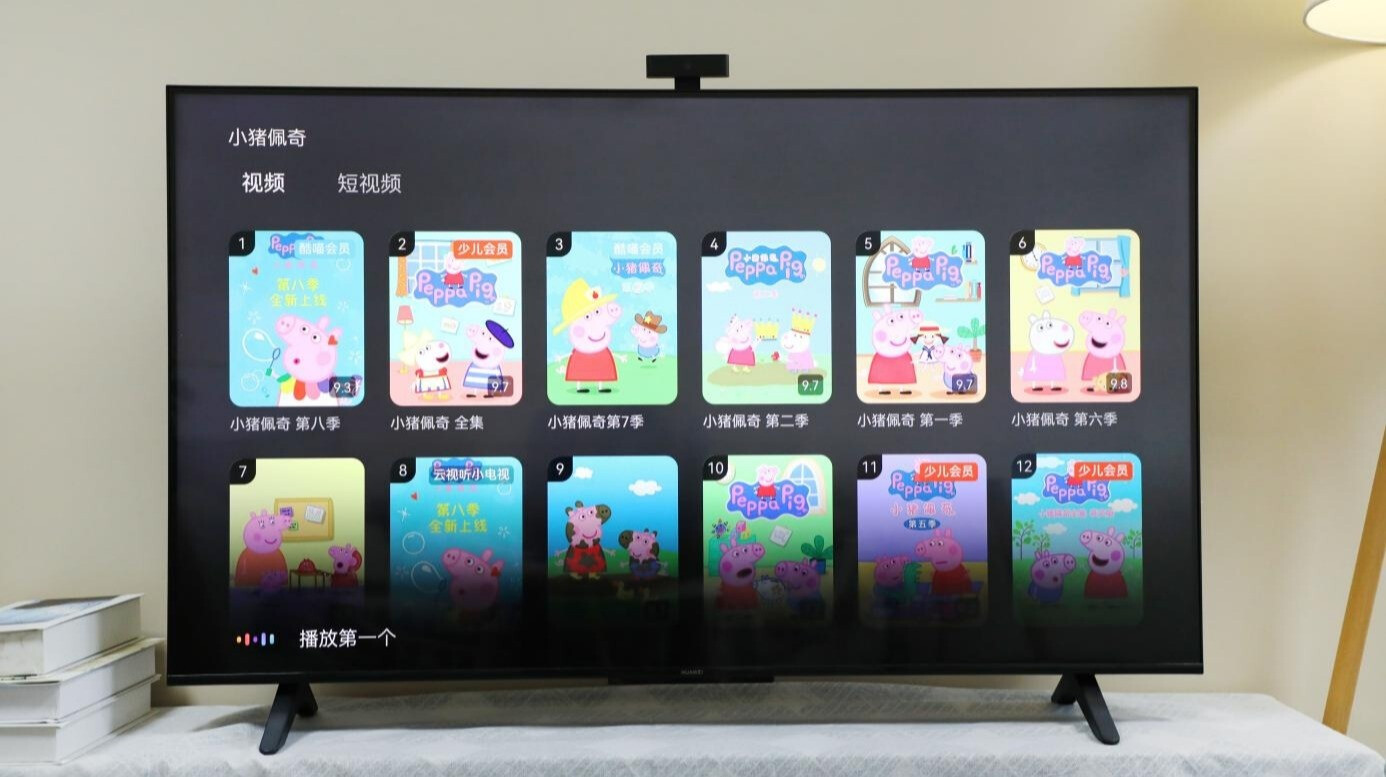 一年四季，华为智慧屏SE 65更新您的每天的第6张示图