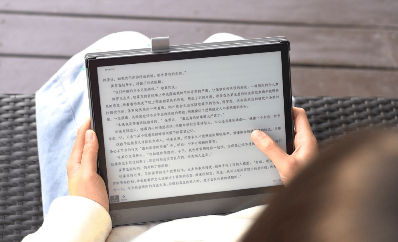 颠覆刻板印象,得到重新定义移动阅读新体验的第5张示图 颠覆刻板印象,得到重新定义移动阅读新体验的第5张示图