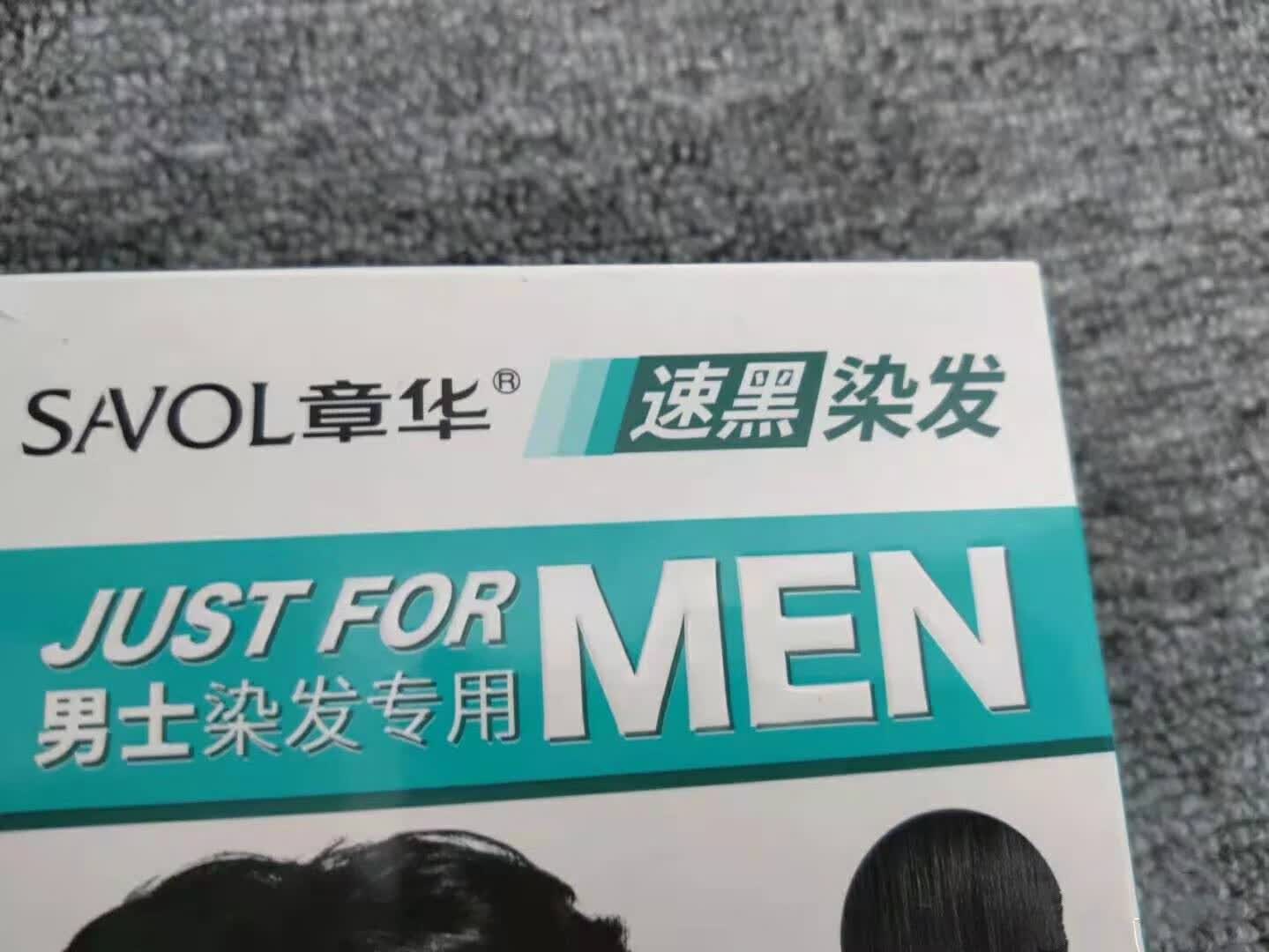 男士染发剂怎么选，让章华来告诉您-JinMo之家