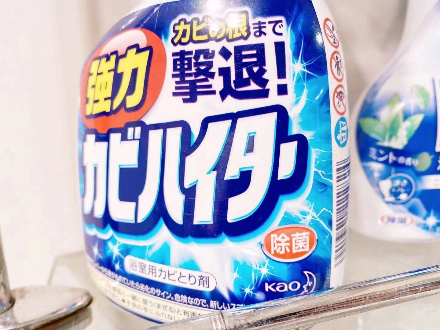 力推:快用花王除霉剂,是时候除掉霉菌了!的第2张示图 力推:快用花王除霉剂,是时候除掉霉菌了!的第2张示图