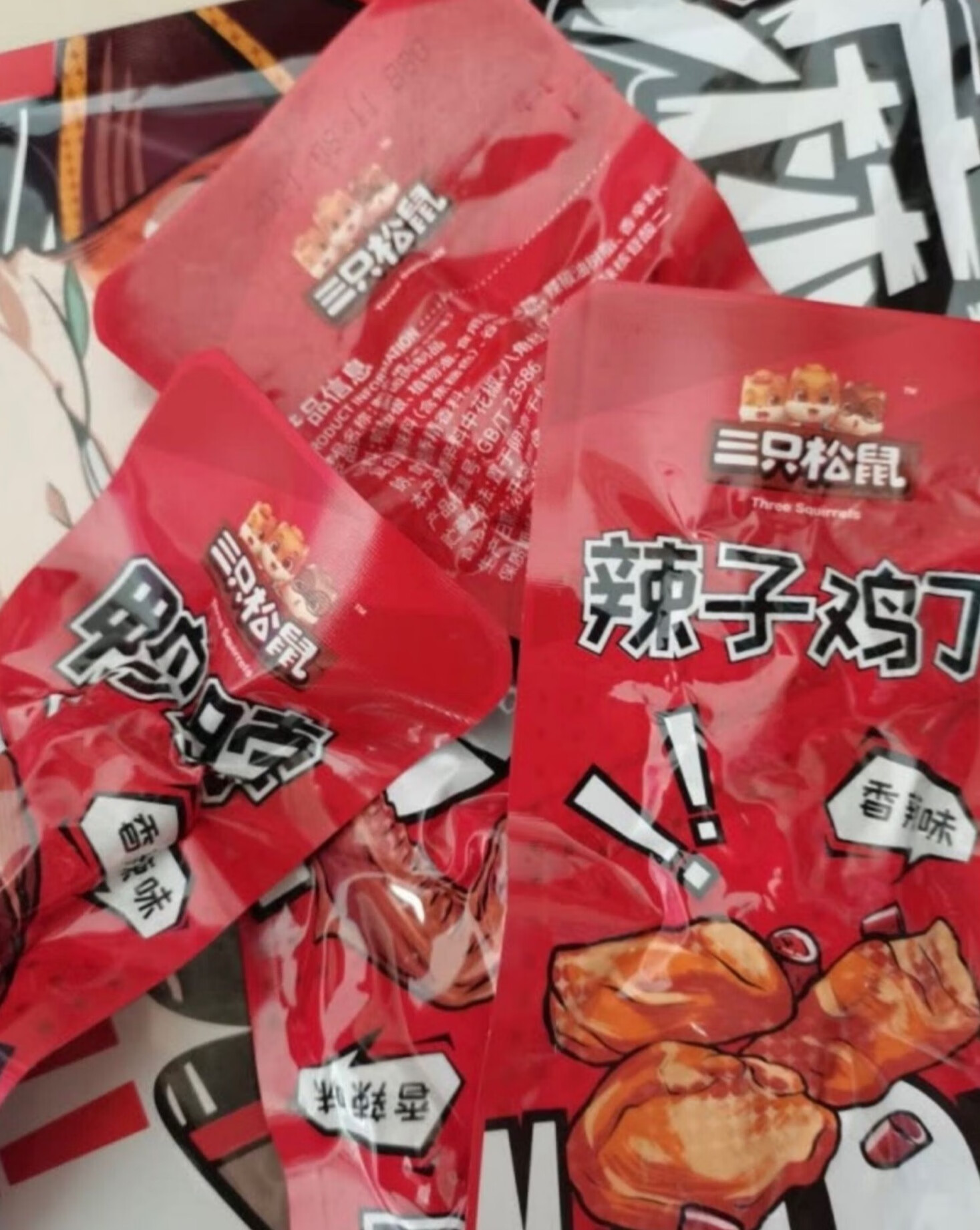 野餐聚会尽情吃肉？怎能少得了三只松鼠多肉礼包的第4张示图