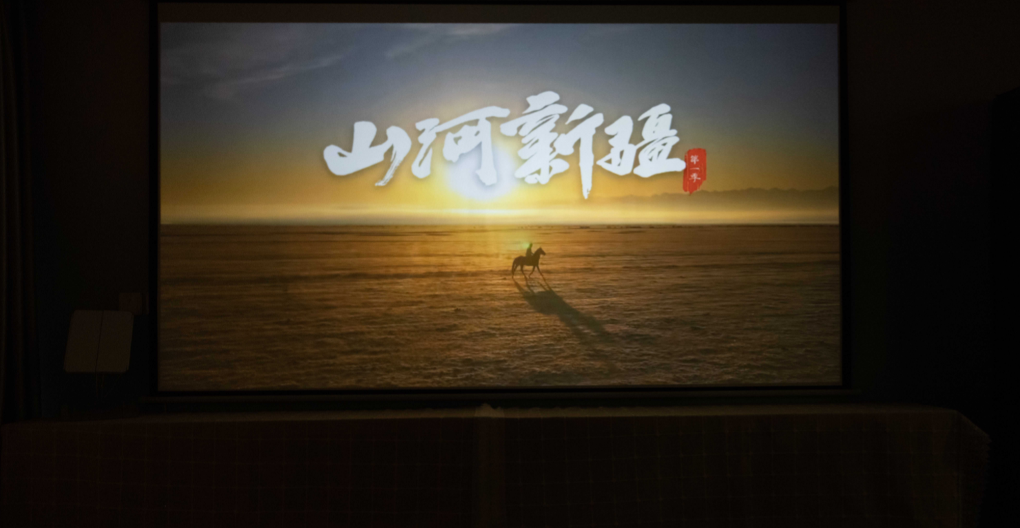 高性能投影仪小明Q1 Pro，动动嘴就能看大片-JinMo之家