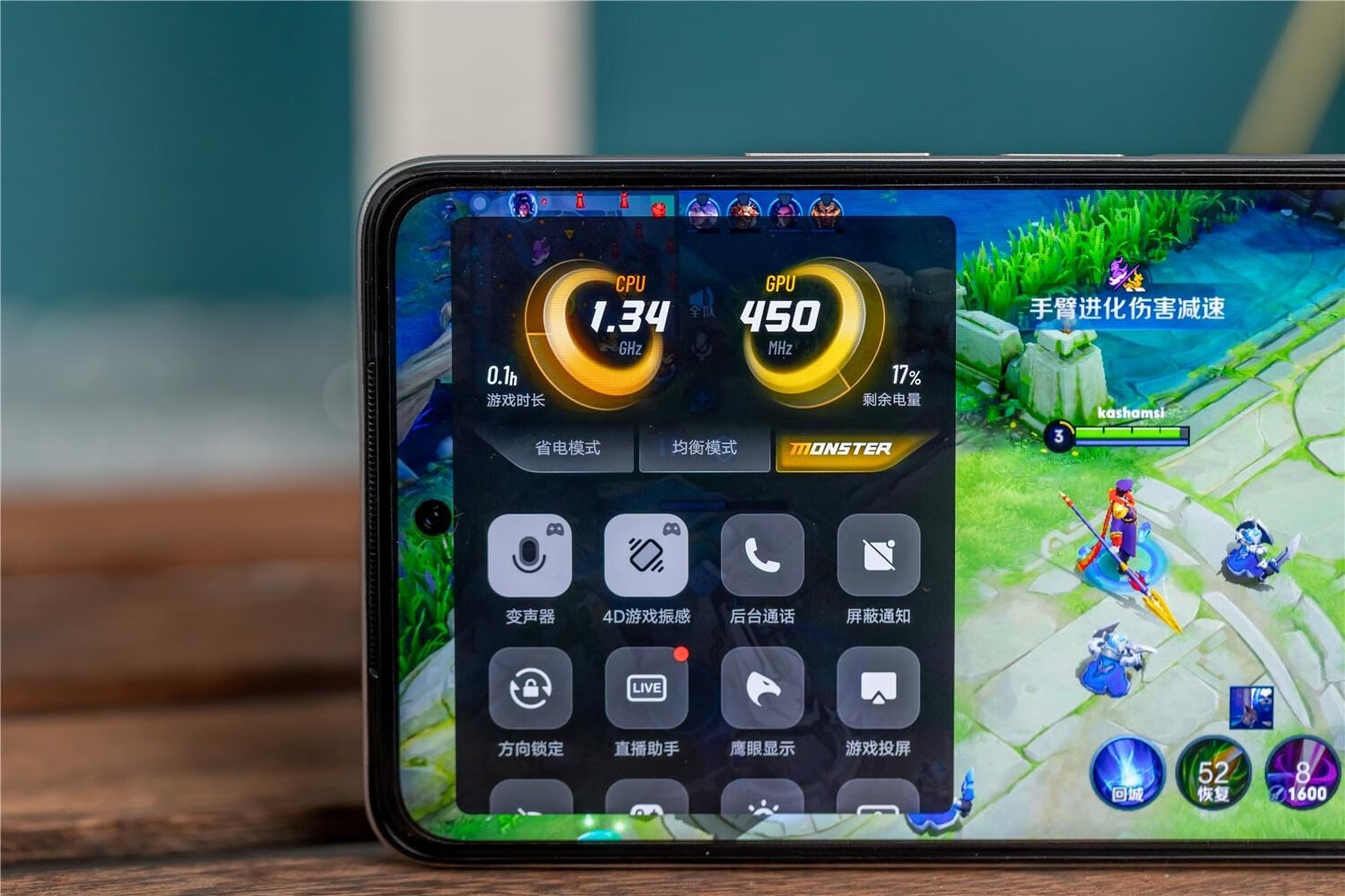 娱乐技能拉满，iQOO Z5征服学生党-JinMo之家