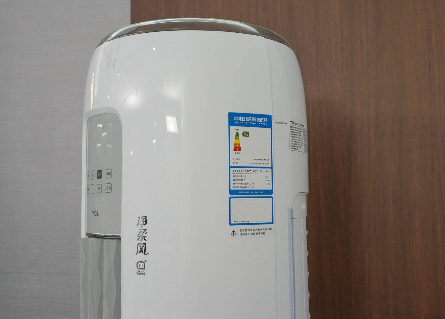 TCL高温自清洁空调，集颜值和除菌于一体