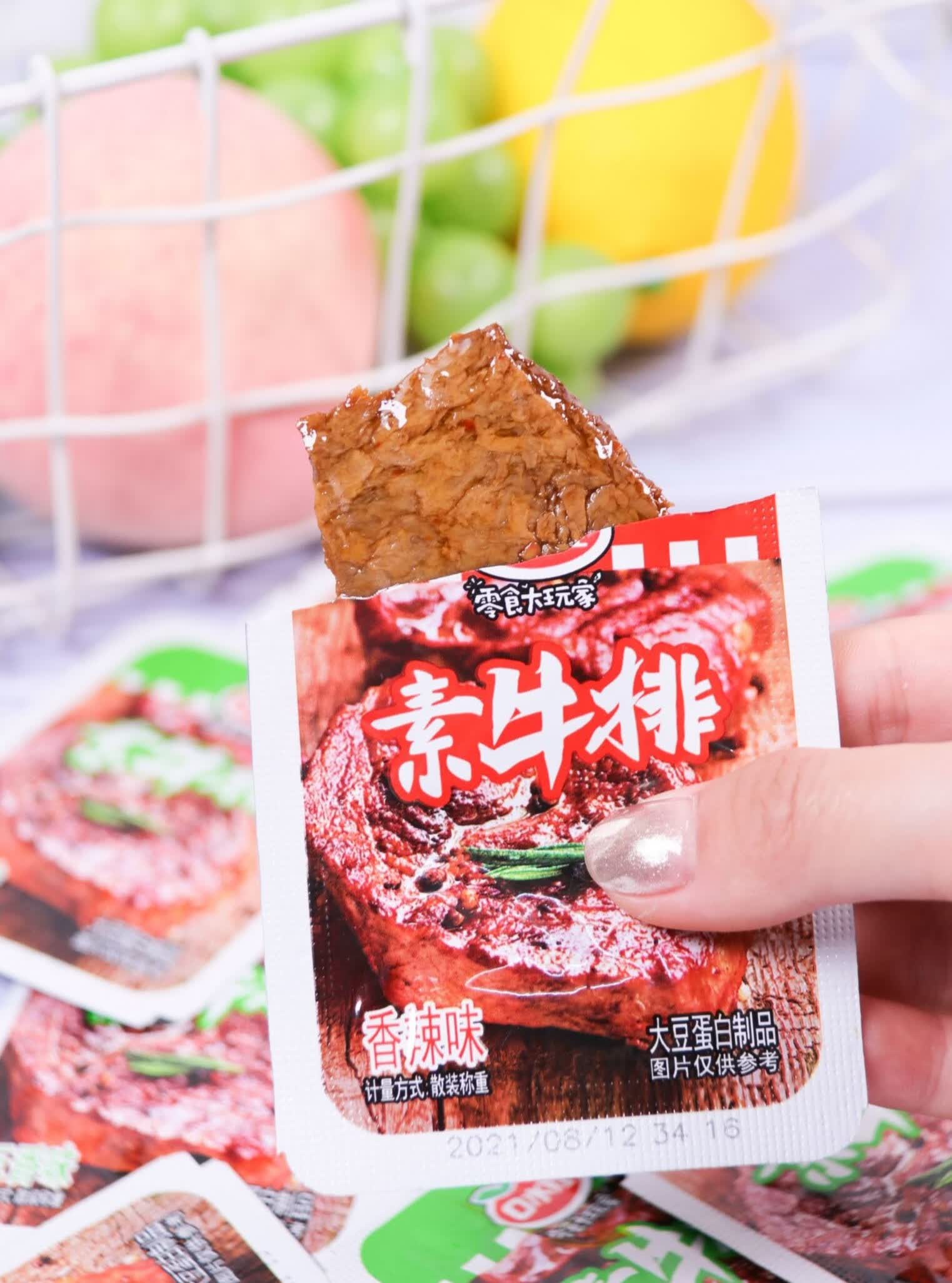 多种口味的零食大礼包,满足你的小馋嘴-JinMo之家