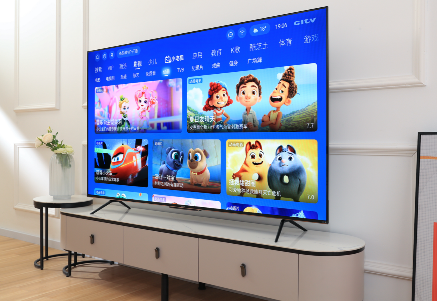 卧室电视就选酷开P50 Pro，超清又护眼，提升幸福感的第8张示图