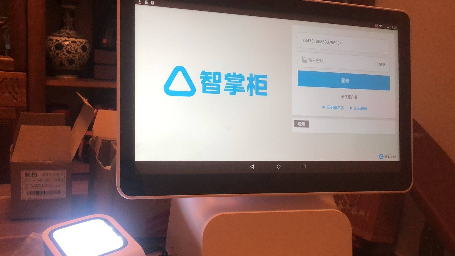 京东支付收银机颠覆传统 开启智能收银时代 哆啦分享