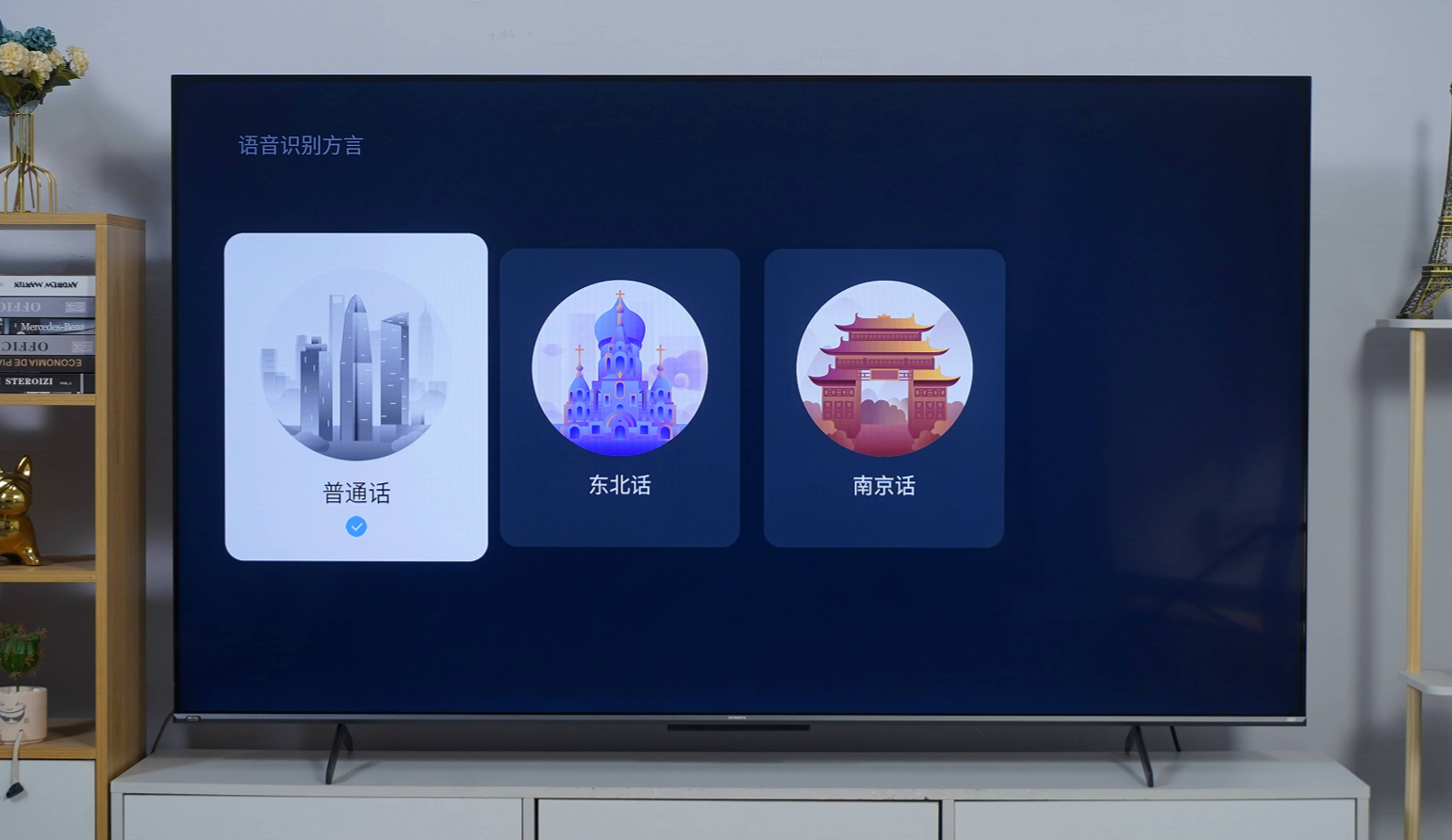 一台改变娱乐模式的电视,创维55A33给你不同体验的第5张示图 一台改变娱乐模式的电视,创维55A33给你不同体验的第5张示图