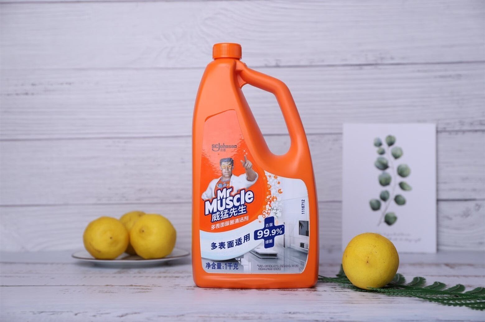 家里住了一位去菌先生！实测威猛先生多表面清洁剂-JinMo之家