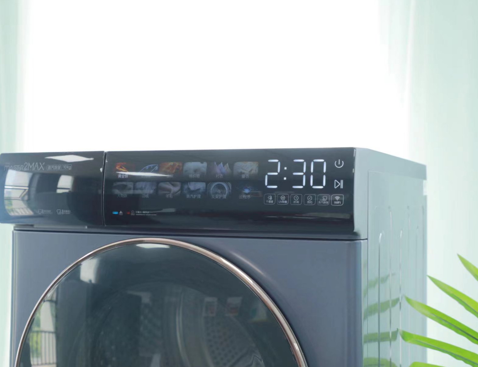 轻松搞定洗衣问题，因为我有云米洗烘套装-JinMo之家