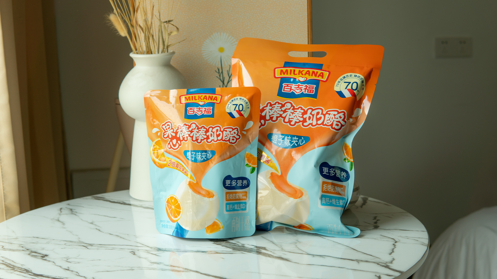 新口味的夹心棒棒奶酪来了,在家Get香橙蛋糕-JinMo之家