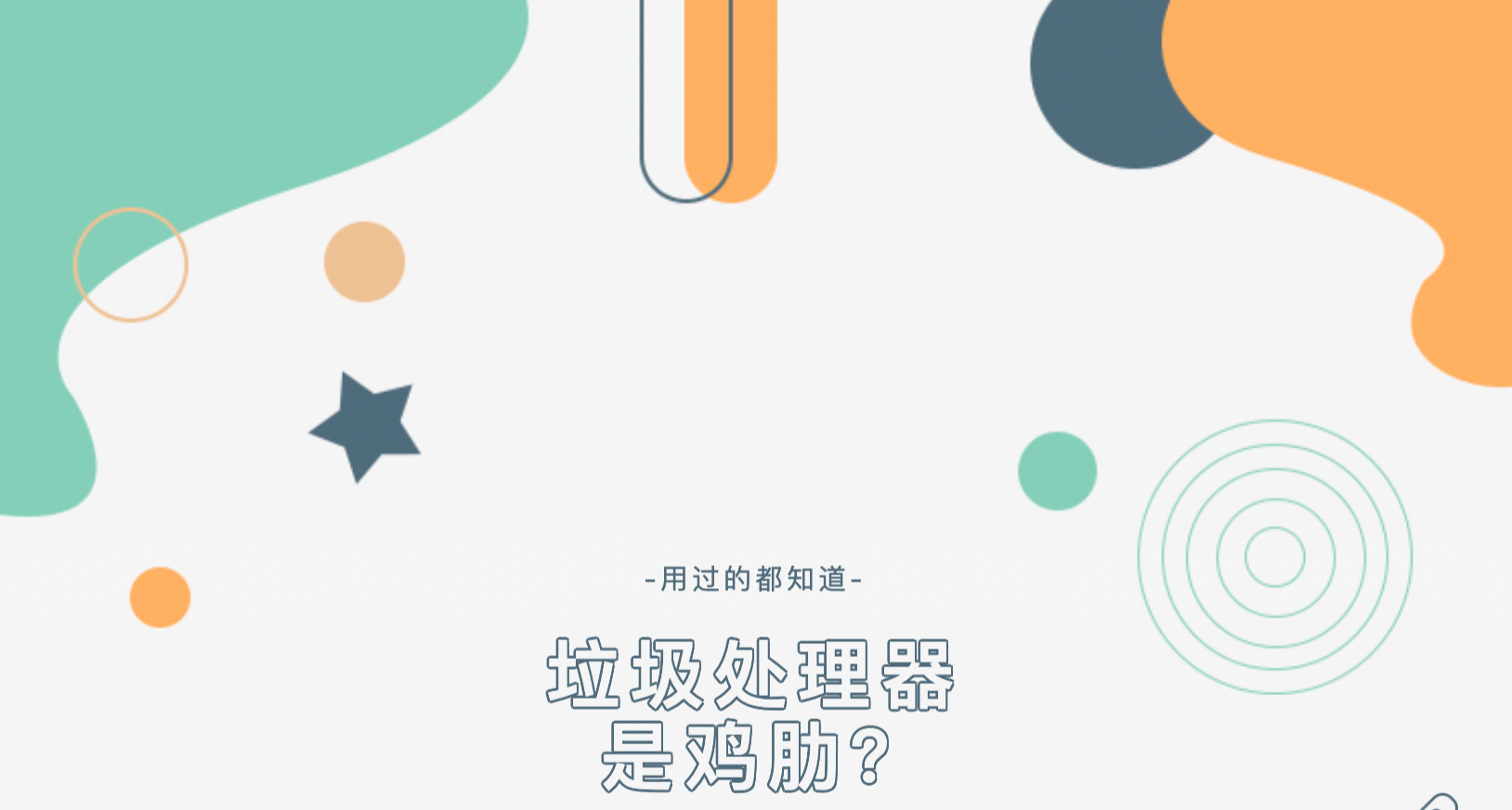 疫情期间的居家神器 I 用了就欲罢不能-JinMo之家