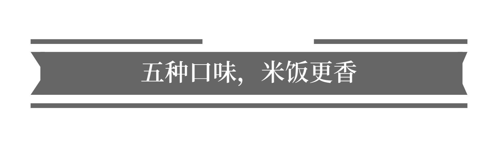 飞利浦智芯IH电饭煲测评:米饭也能选择口味的第2张示图 飞利浦智芯IH电饭煲测评:米饭也能选择口味的第2张示图