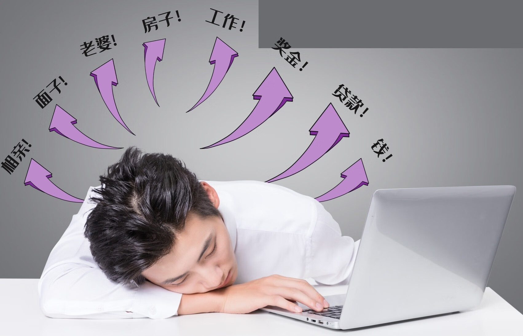 情绪管理的“打怪宝典”，一生至少要读一次！的第2张示图