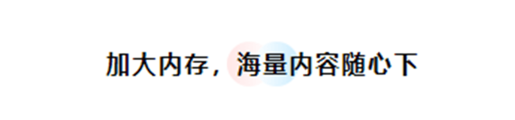 做性价比强者，vivo Y76s用细节带来高端体验-JinMo之家