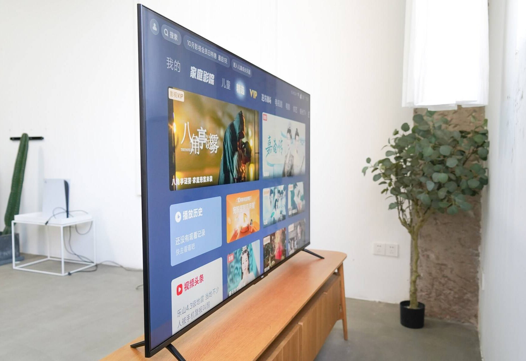 Redmi智能电视X体验：看大片玩游戏还是大屏过瘾的第2张示图