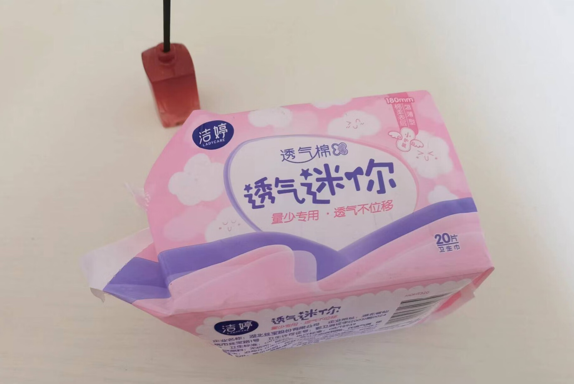 真!国货之光,有洁婷在姨妈期小情绪都被治愈了-JinMo之家