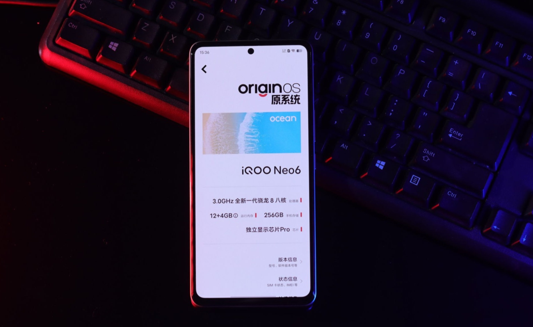 iQOO Neo6手机：多重深度优化，更加专业的电竞体验的第2张示图