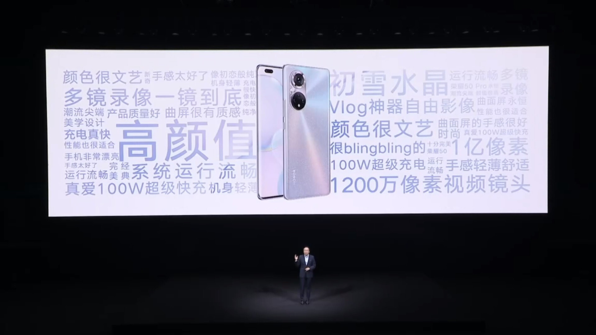 90、00后的中高端手机新选择 荣耀60系列发布-JinMo之家