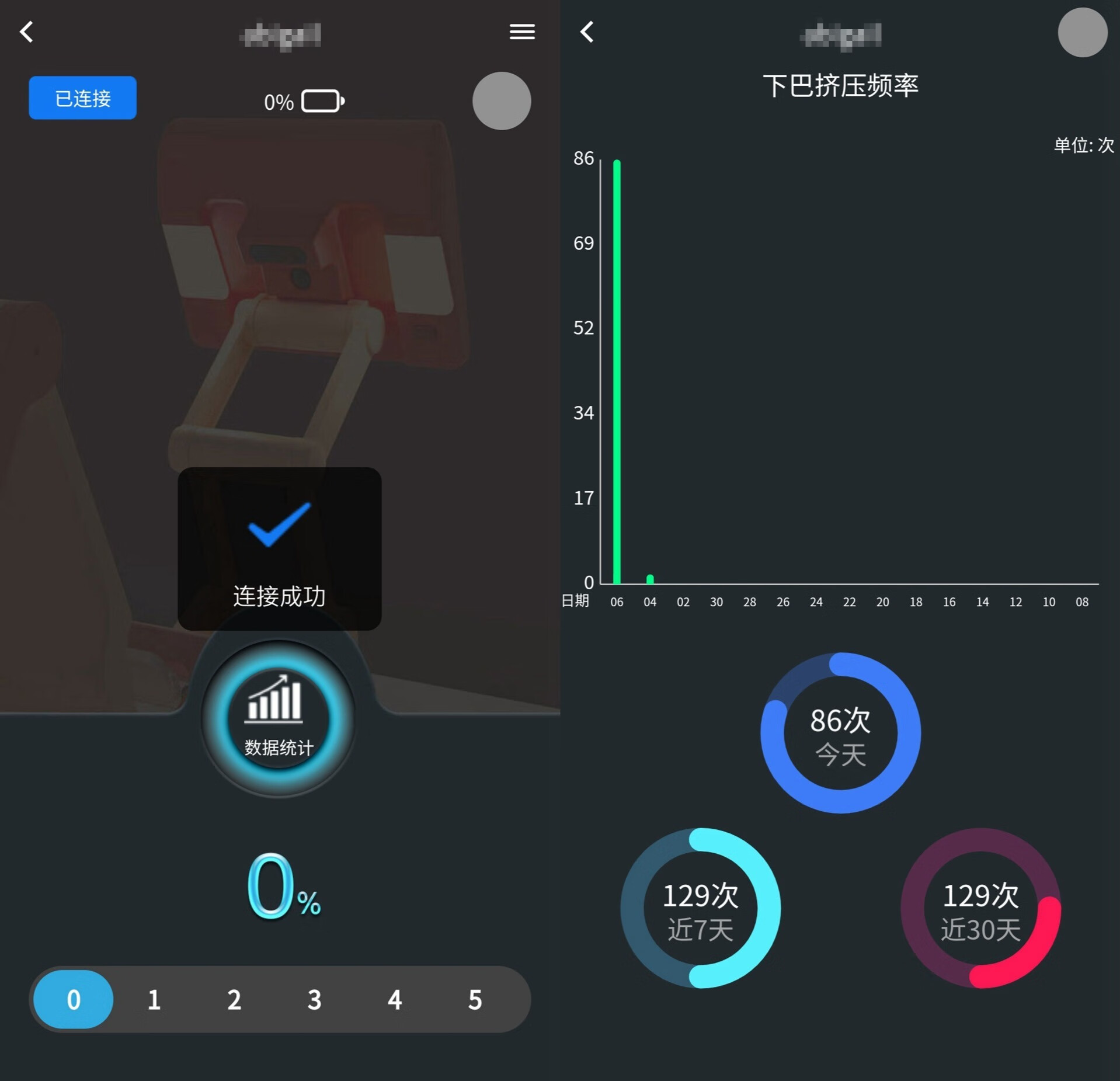 自然养成好坐姿,孩子体态小助手,UBOT智能坐姿矫正器的第1张示图 自然养成好坐姿,孩子体态小助手,UBOT智能坐姿矫正器的第1张示图