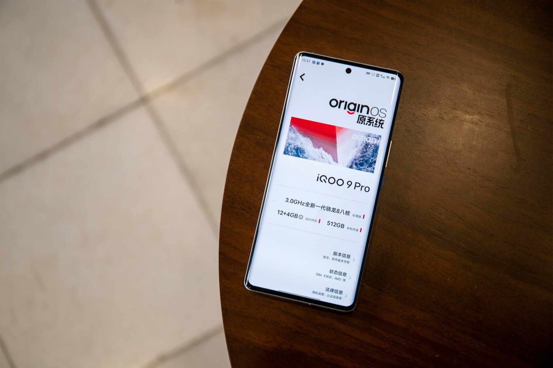 强劲性能表现,双芯配置给力,iQOO 9 Pro很给力-JinMo之家