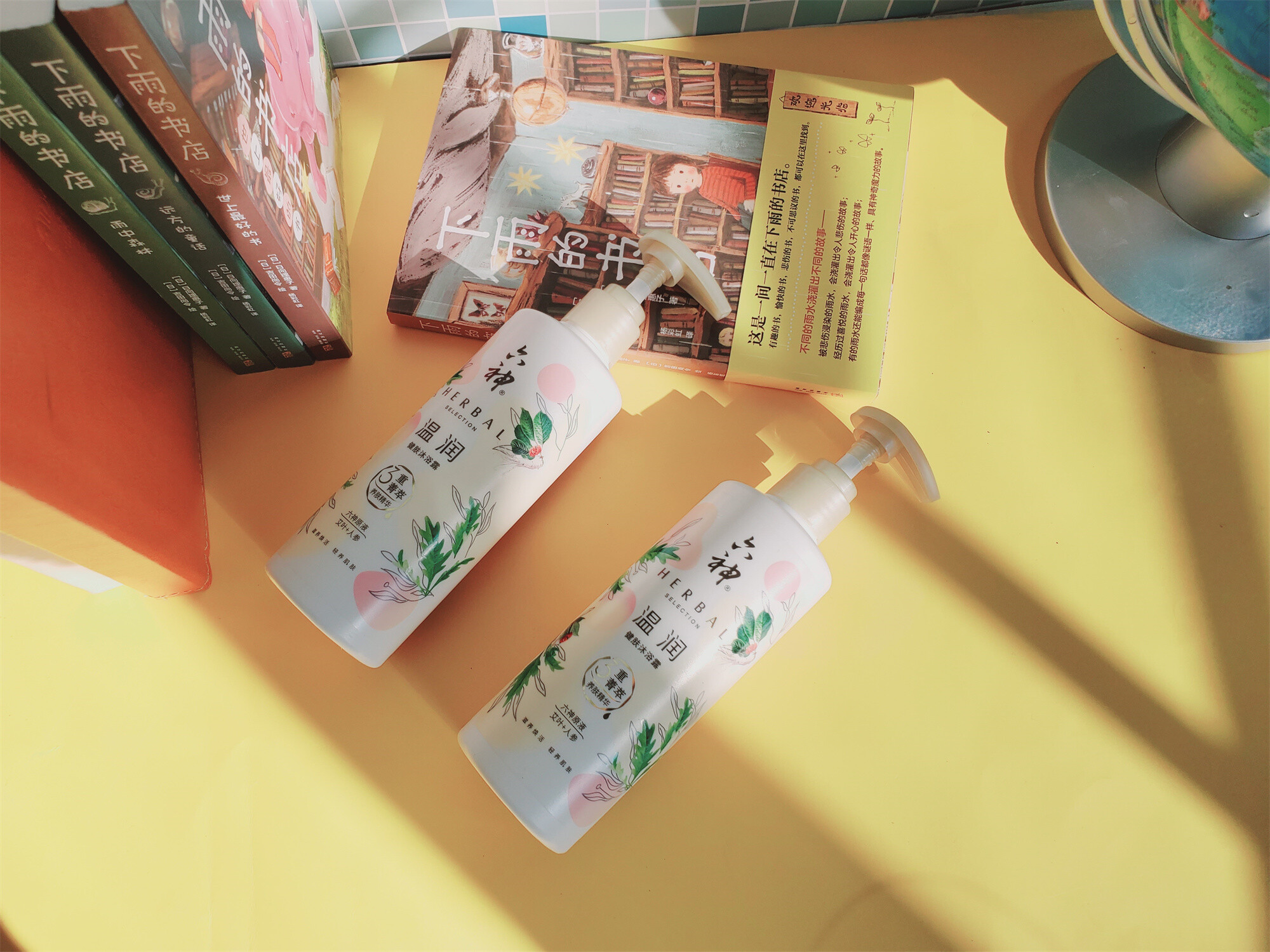 年关工作忙？用六神养肤沐浴露一扫肌肤疲态！-JinMo之家