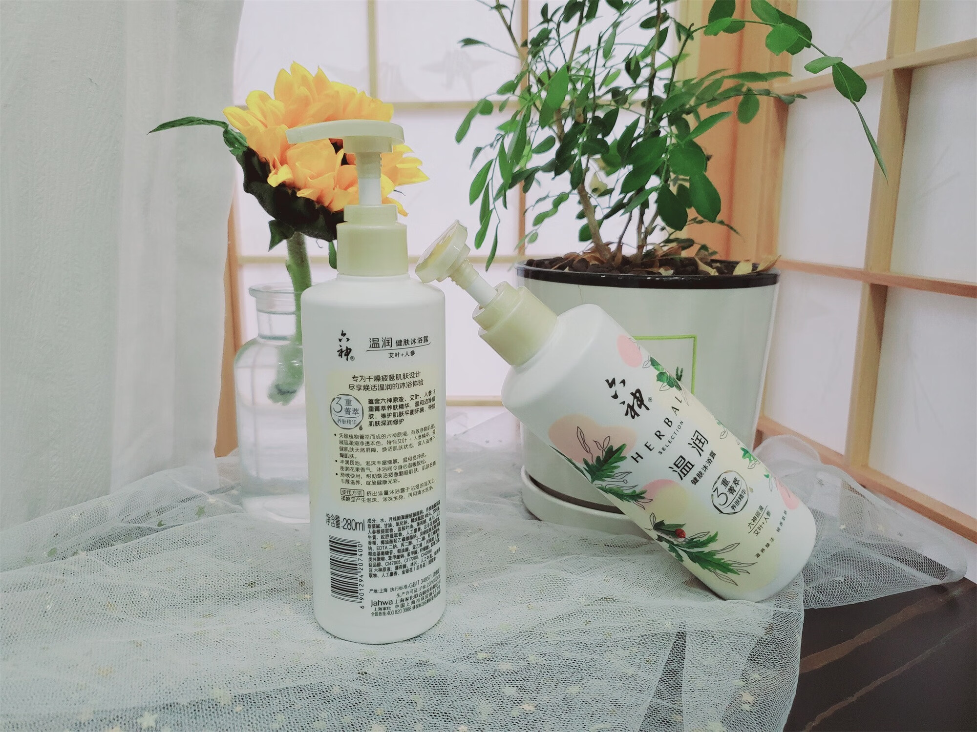 冬日边沐浴边养肤,六神相伴洗出好肌肤-JinMo之家