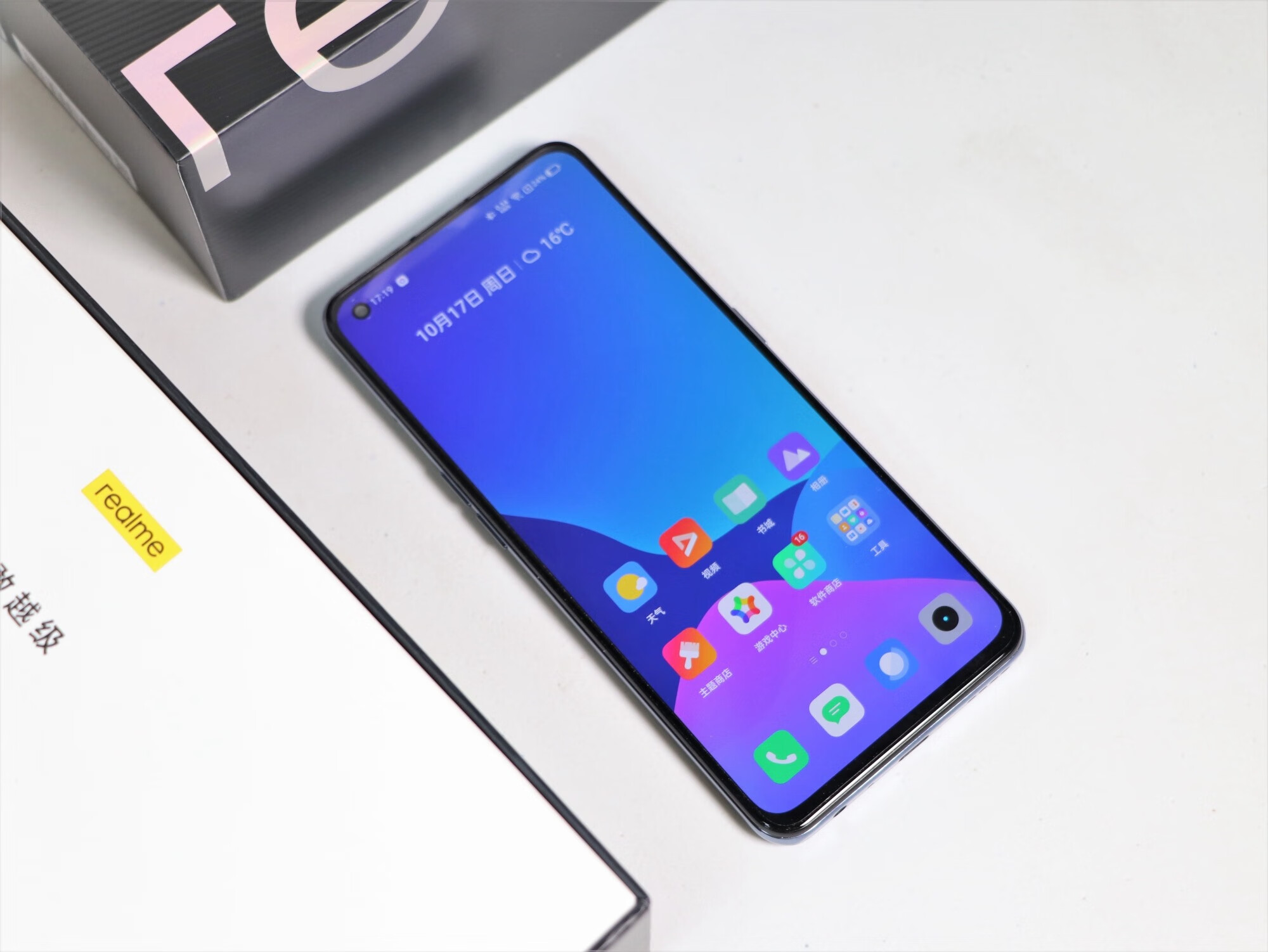 真我GT Neo 2T，高质价比实测的第2张示图