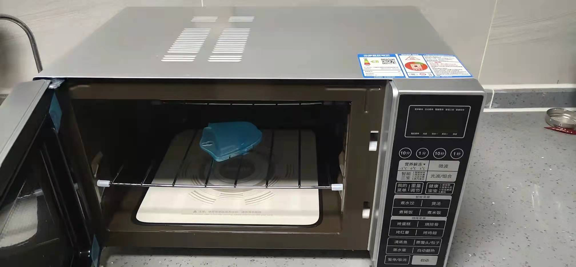 微烤机赋能,烤这种烹饪方式带来新的舌尖体验的第2张示图 微烤机赋能,烤这种烹饪方式带来新的舌尖体验的第2张示图