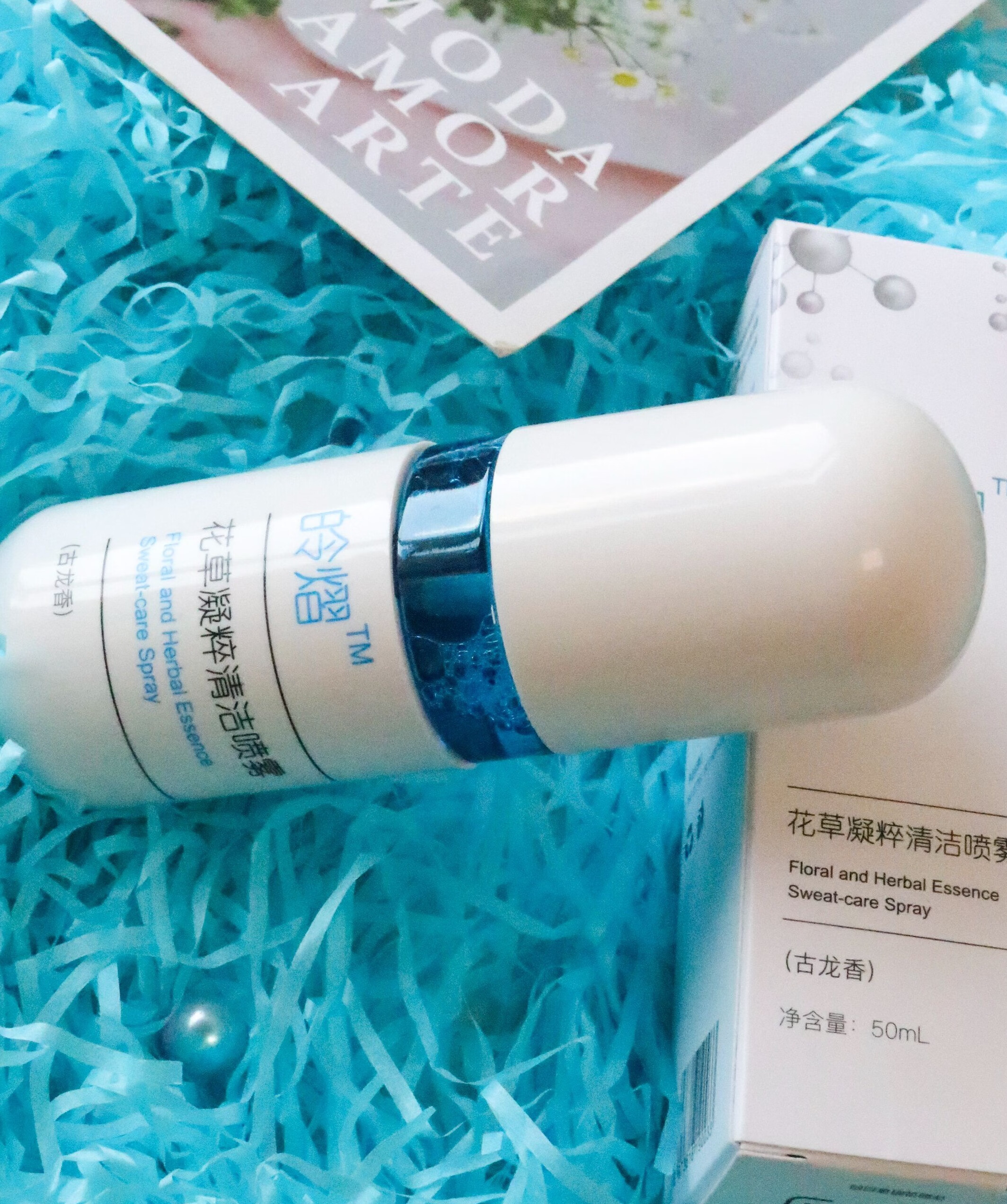 皊熠清洁喷雾，轻轻松松清洁身体的第2张示图