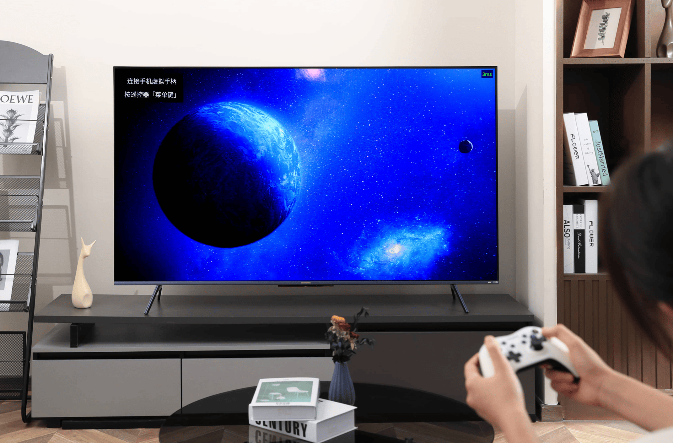 家有创维75A20 Pro，娱乐社交两不误！的第5张示图