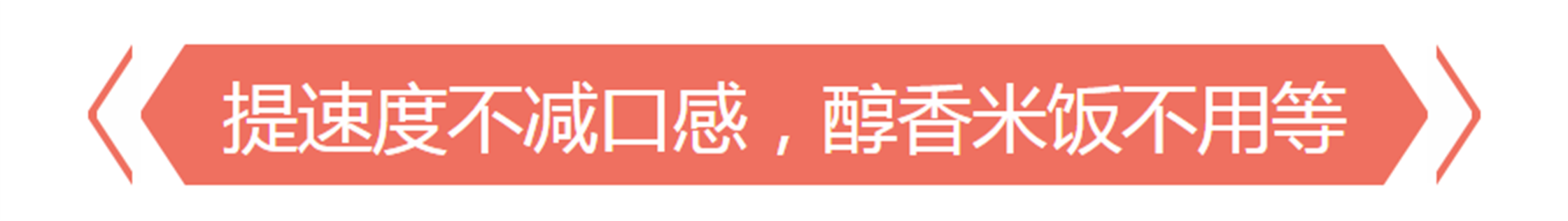 有颜有实力，快享好“食”光！美的智能电饭煲测评的第5张示图