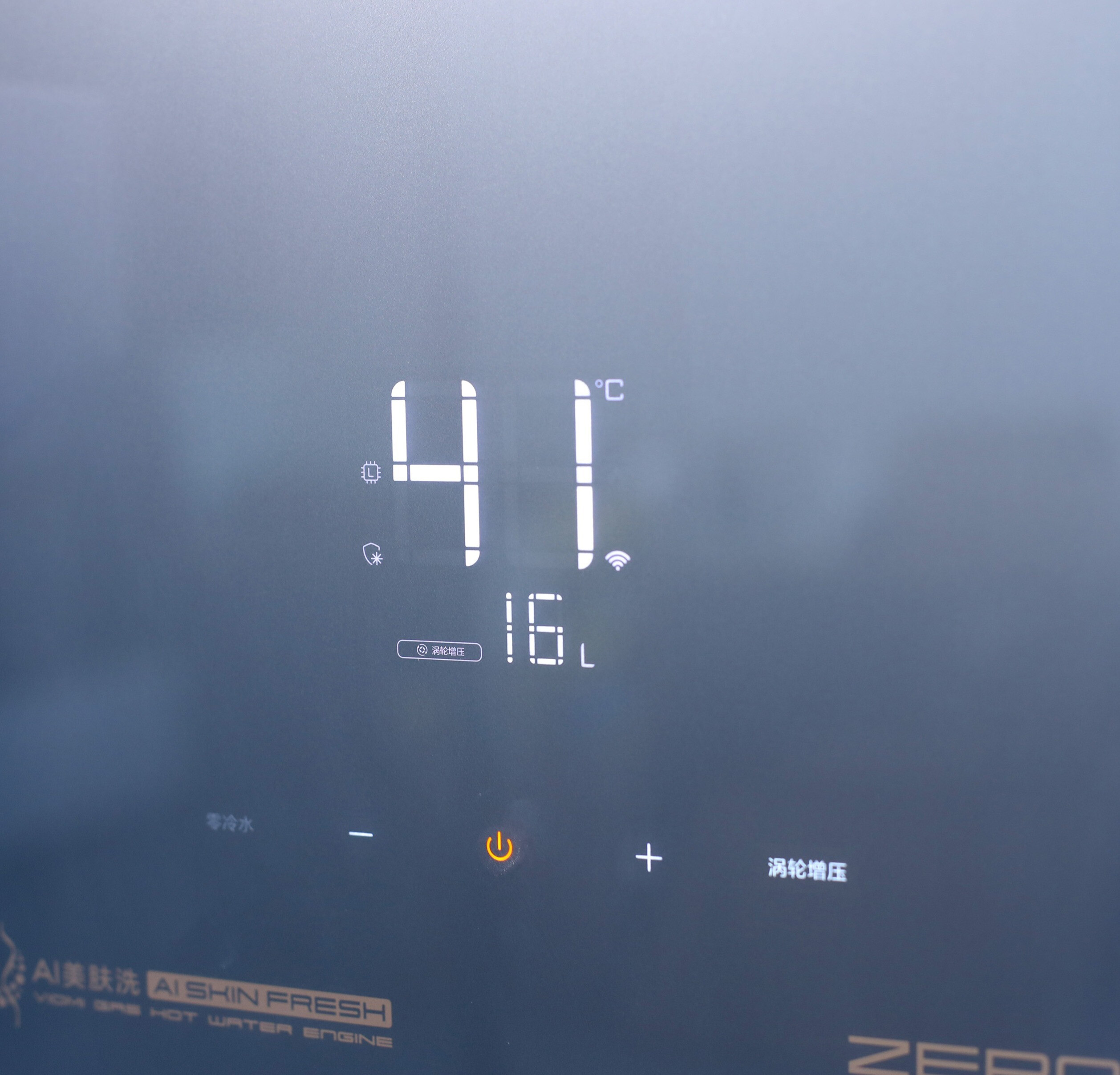 使用无烦恼新家热水器——选云米热水器的第5张示图 使用无烦恼新家热水器——选云米热水器的第5张示图