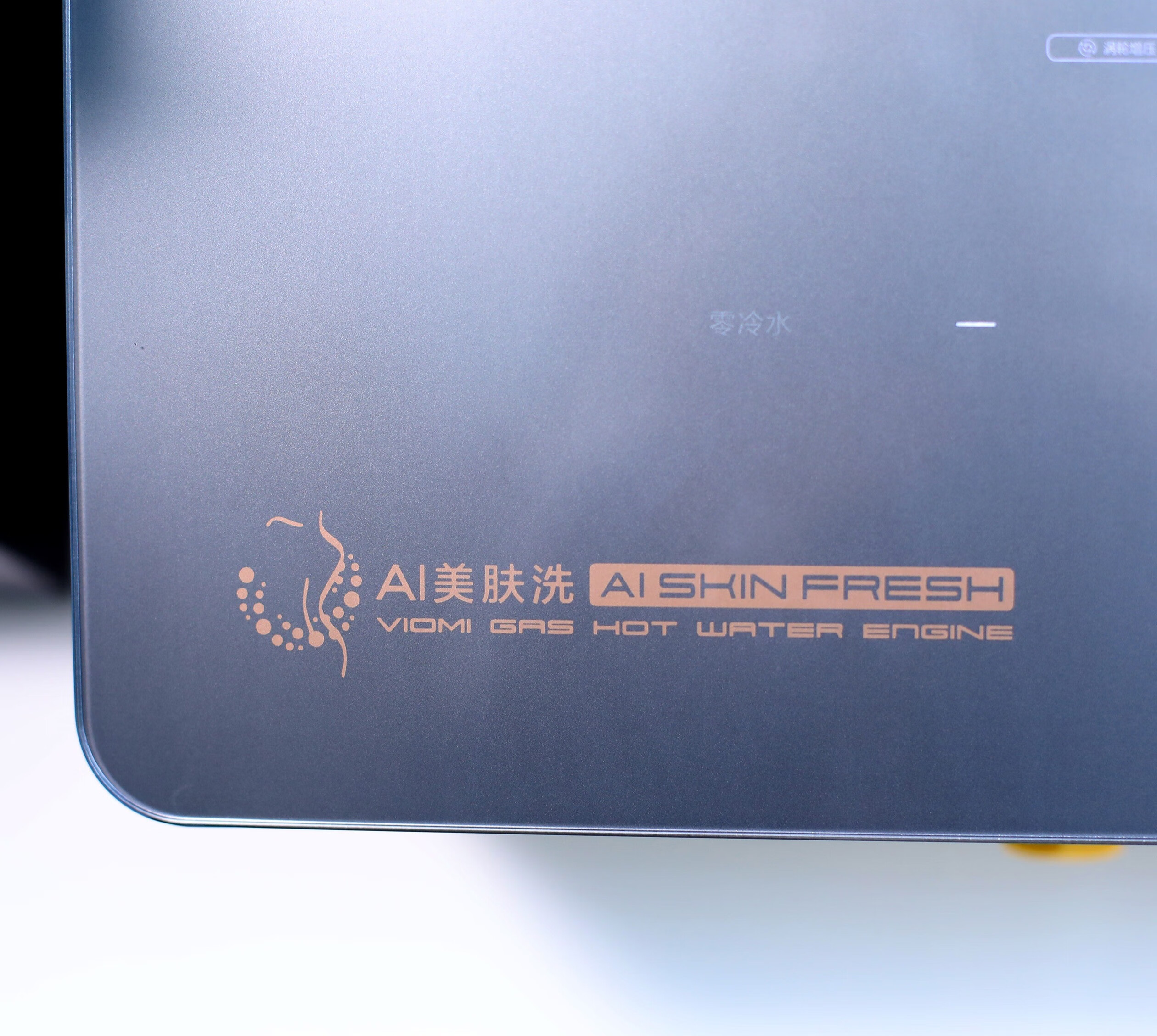 使用无烦恼新家热水器——选云米热水器的第2张示图 使用无烦恼新家热水器——选云米热水器的第2张示图