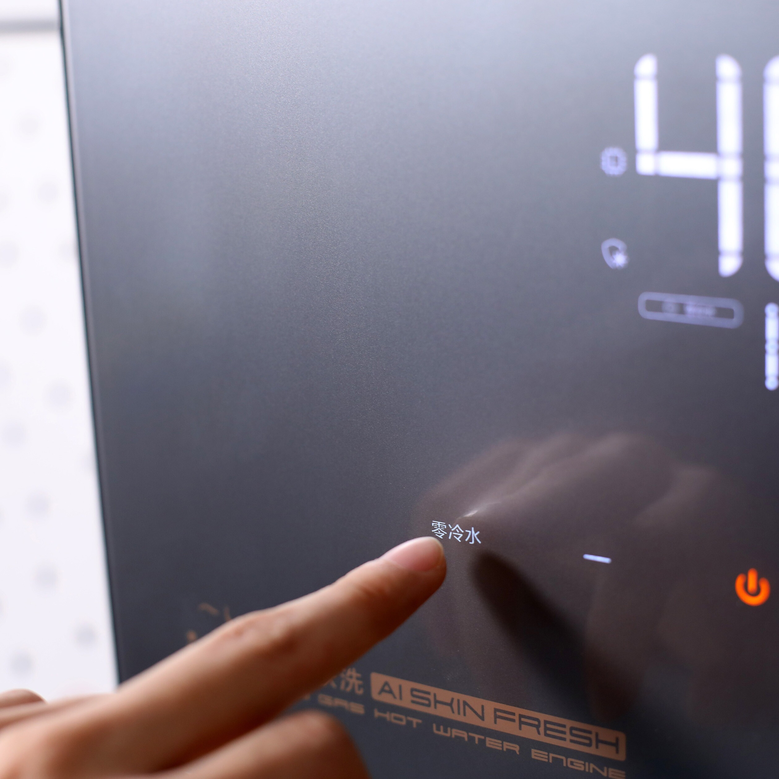 使用无烦恼新家热水器——选云米热水器的第4张示图 使用无烦恼新家热水器——选云米热水器的第4张示图