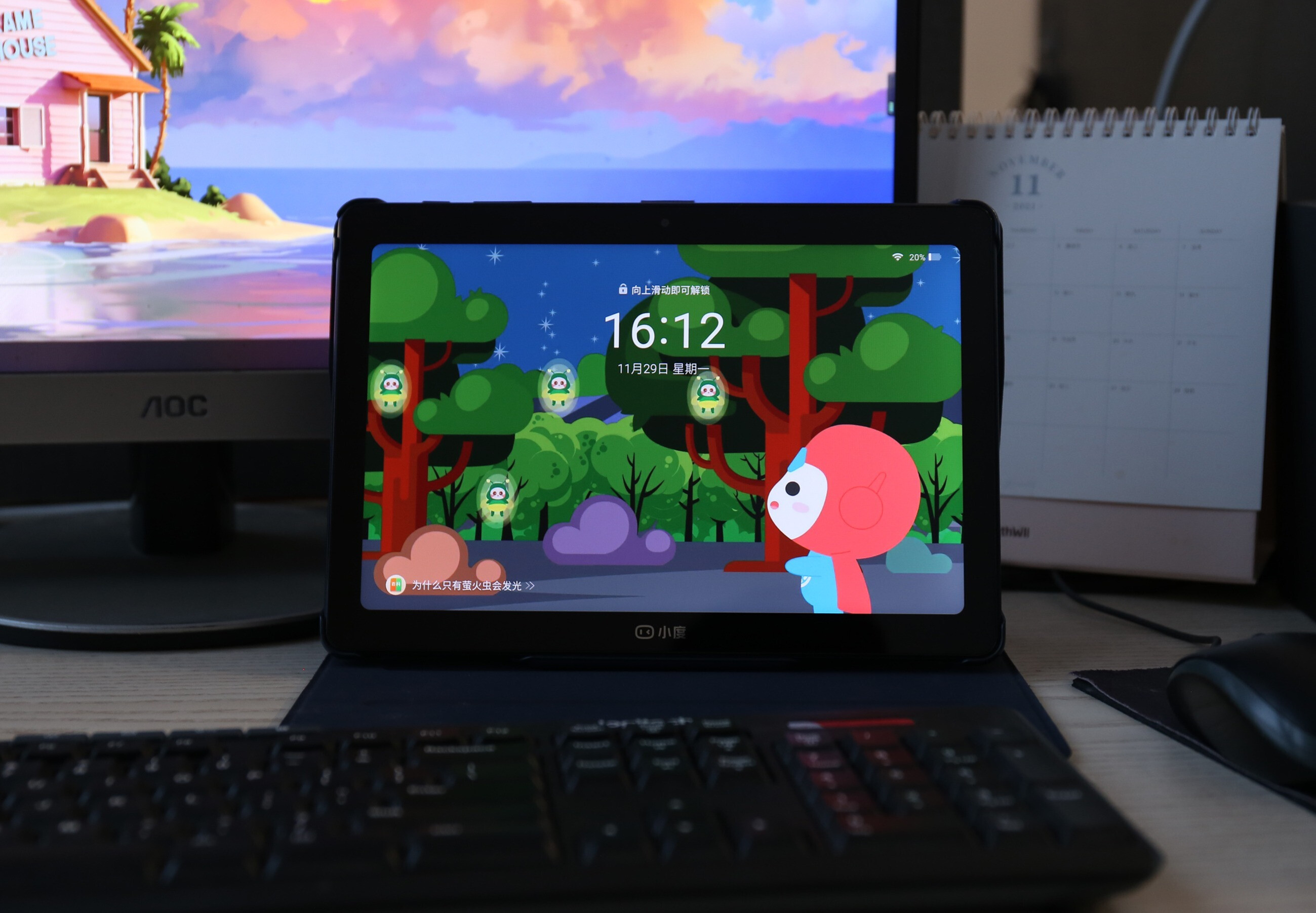 小度学习平板，智能护眼家长更放心-JinMo之家