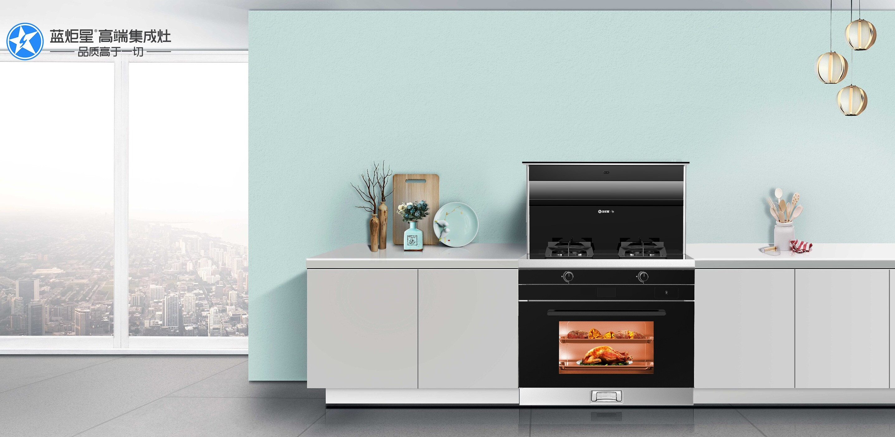 对厨房烹饪特别有要求,蓝炬星集成灶会适合吗?-JinMo之家