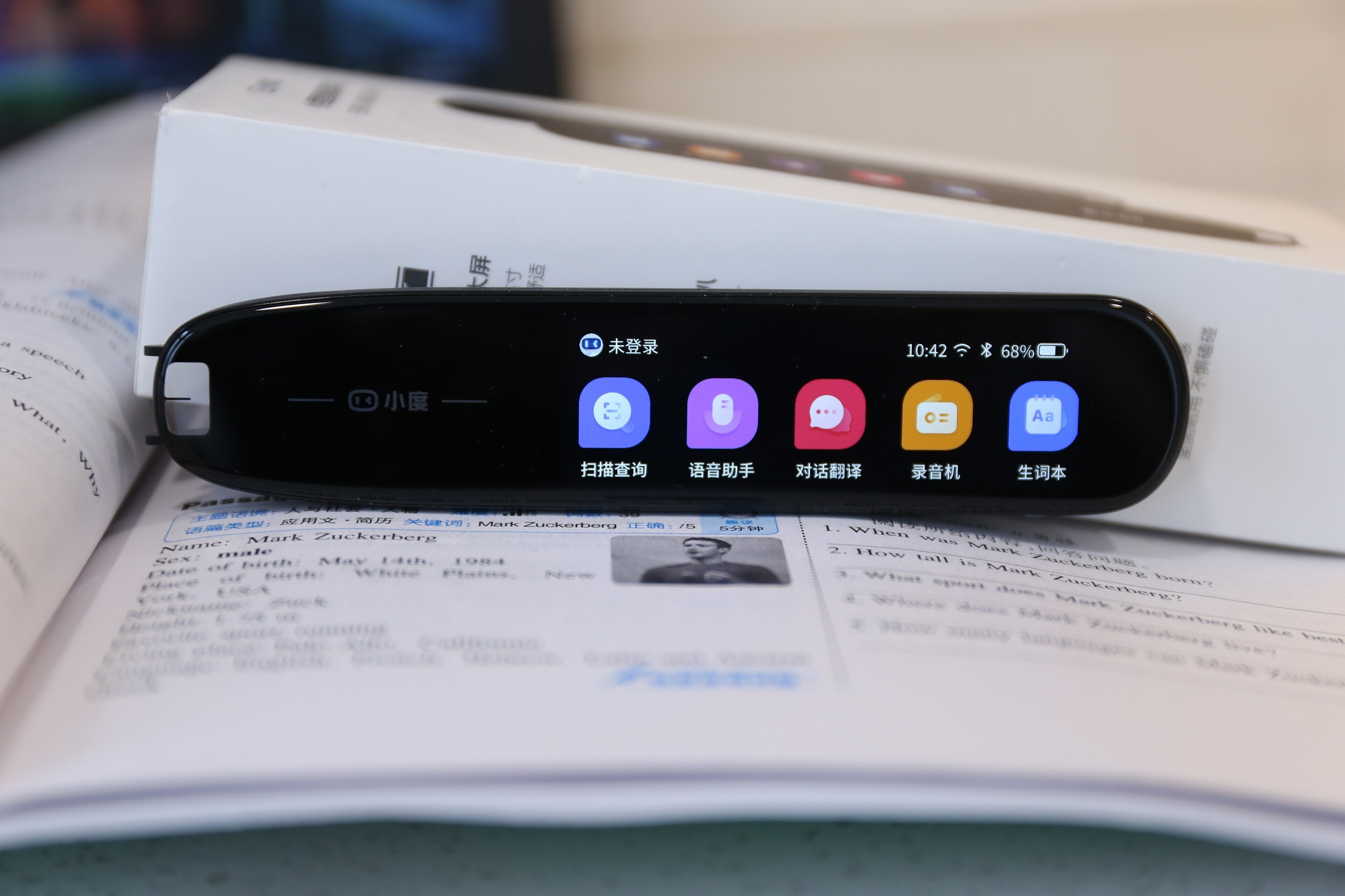 小度词典笔，翻译快速精准学习英语的好选择的第4张示图