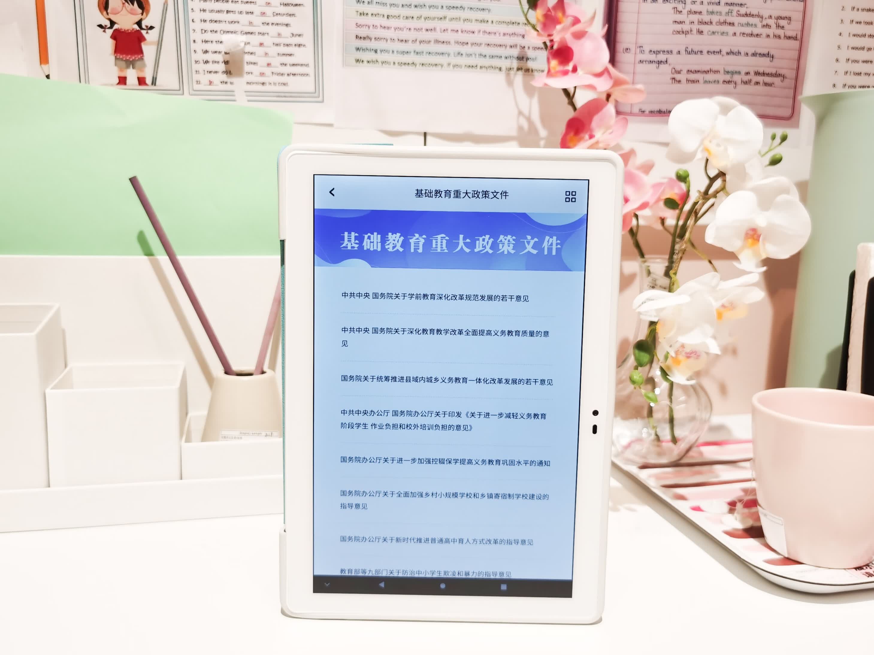 年货节选Funbook小课屏护眼平板,给孩子的新年好礼-JinMo之家