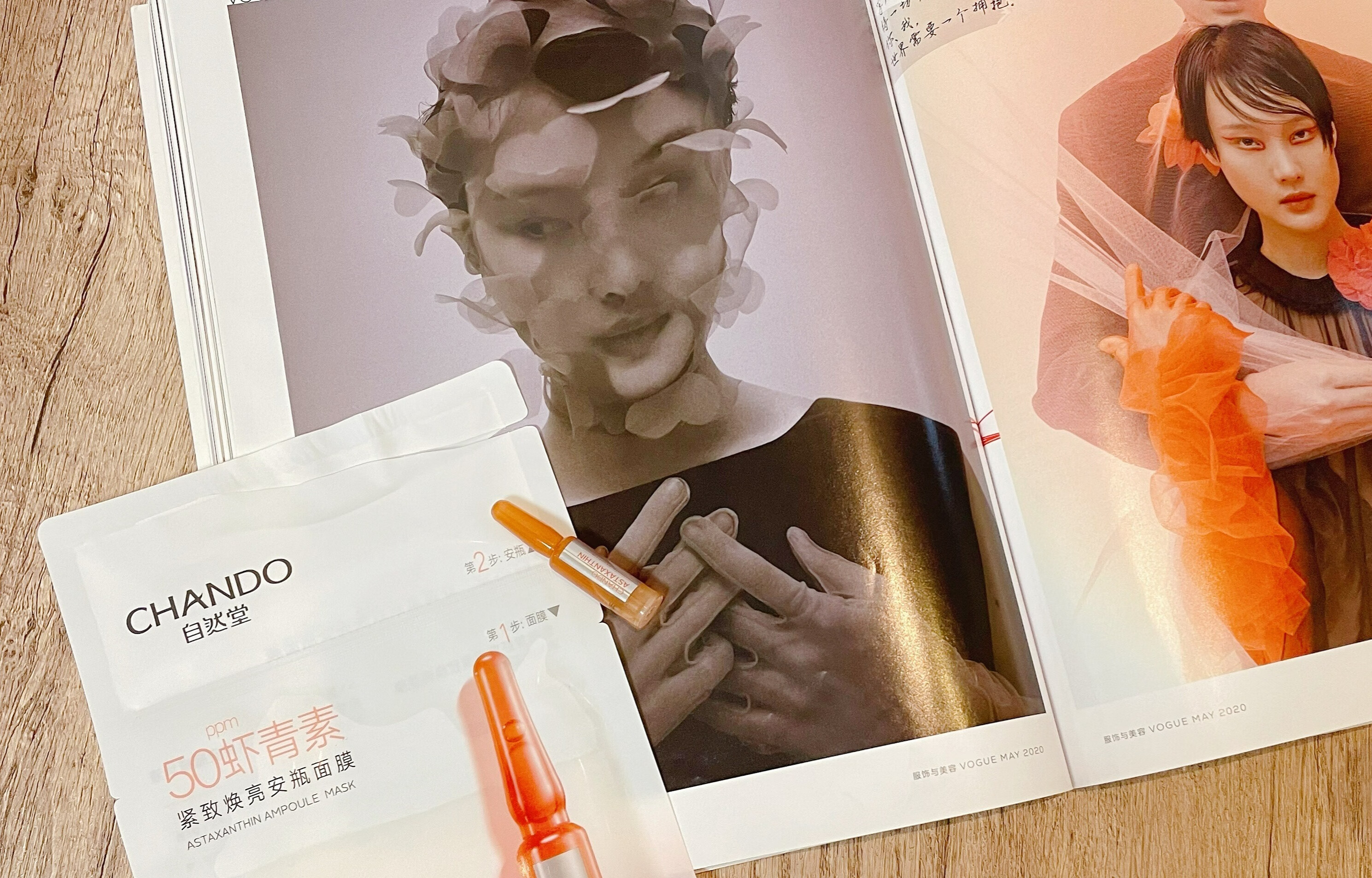 虾青素到底多神奇，自然堂安瓶面膜告诉你-JinMo之家