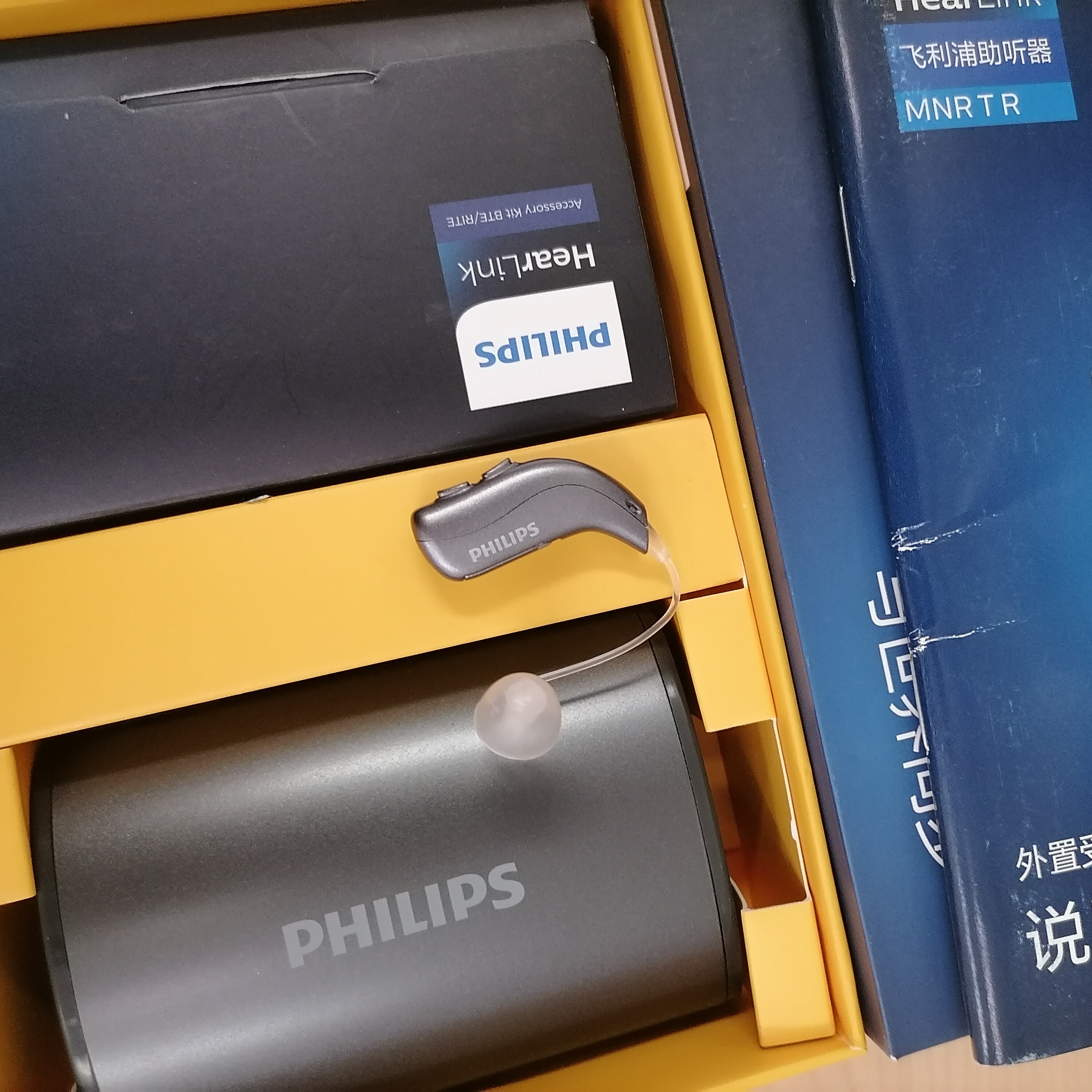 老年人也能自如使用的助听器——飞利浦助听器的第4张示图