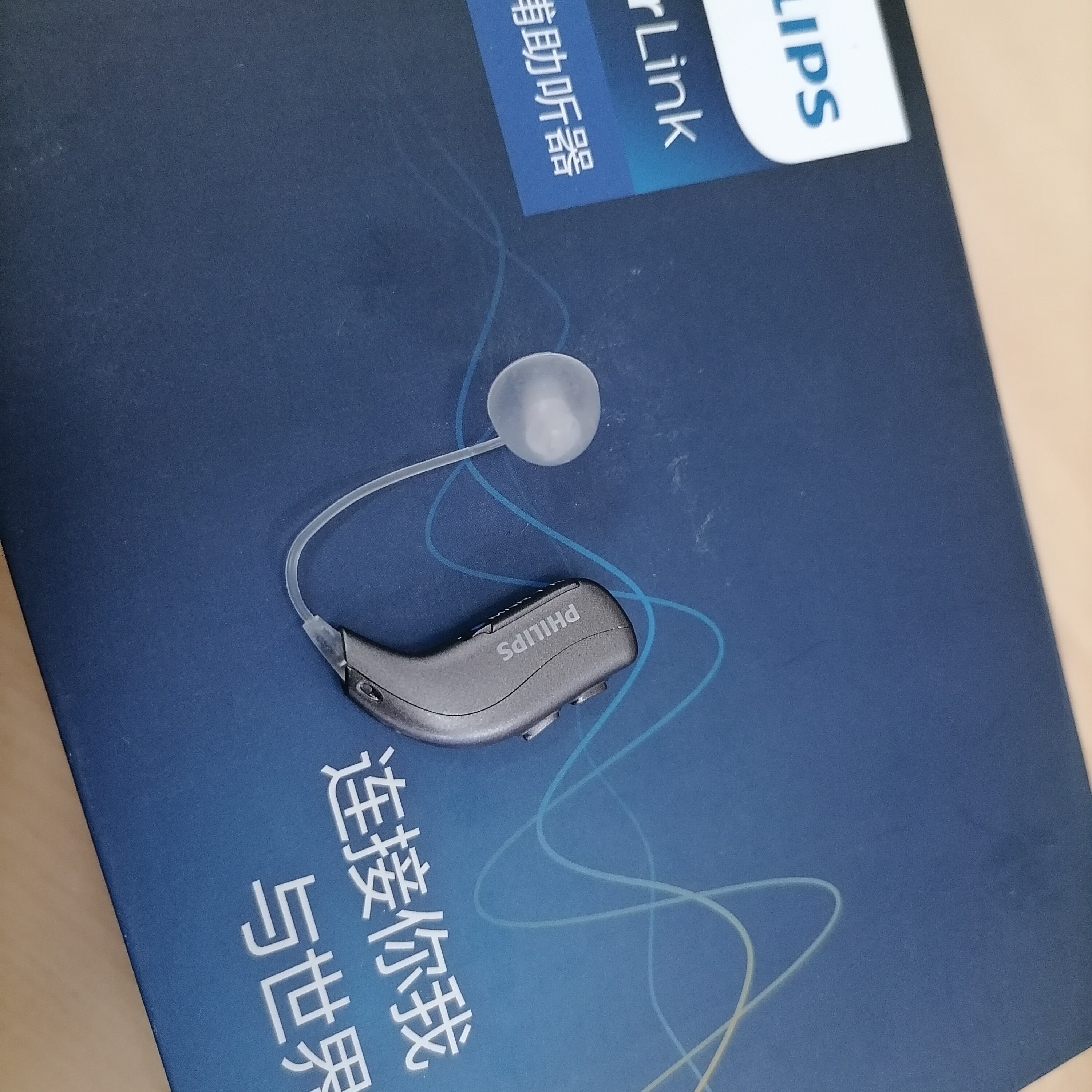老年人也能自如使用的助听器——飞利浦助听器-JinMo之家
