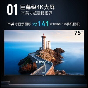 智慧电视哪家强？KKTV找好货-JinMo之家