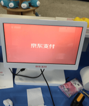 店铺不可或缺的收银机，京东支付你需要-JinMo之家