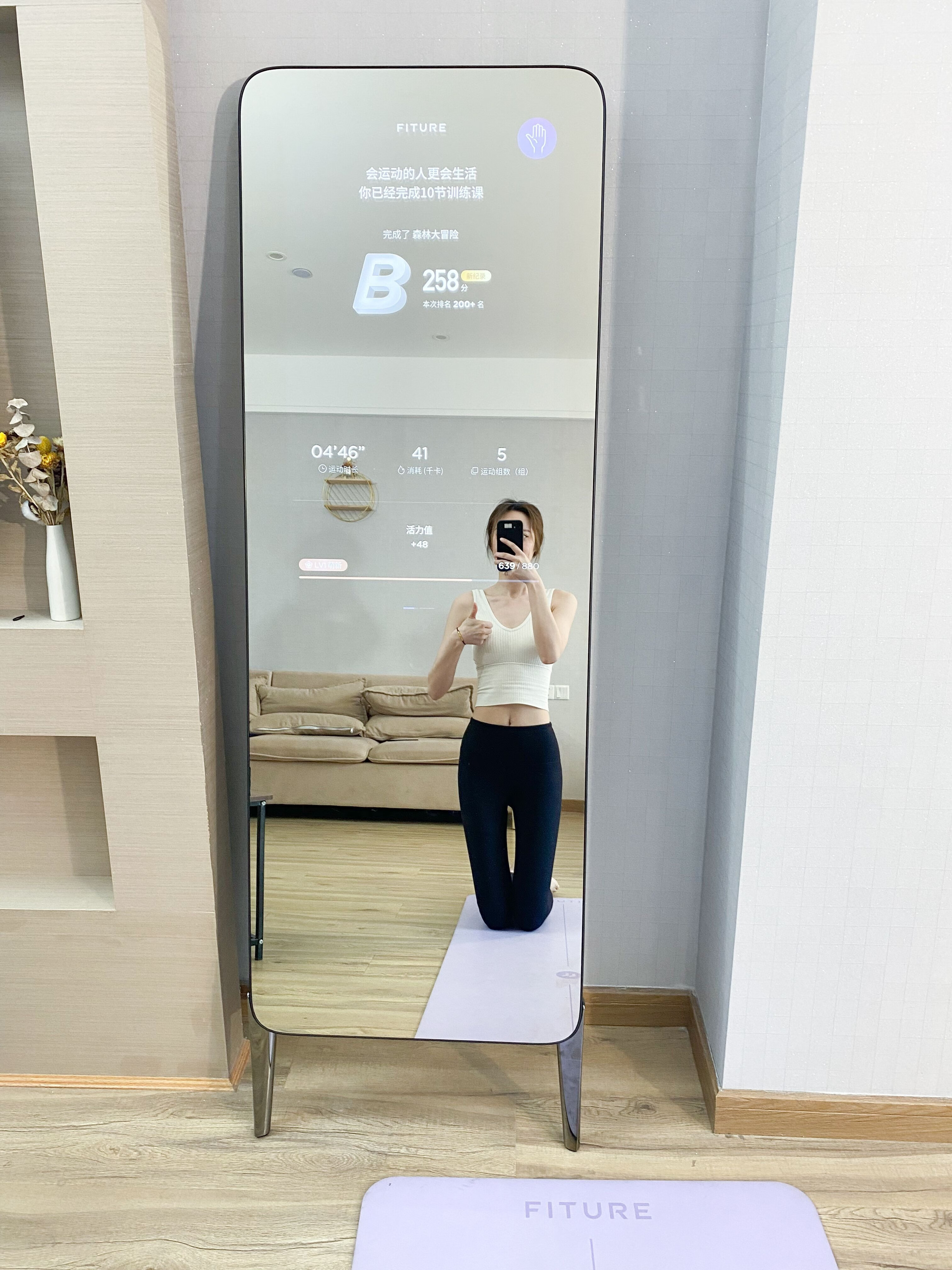 FITURE智能健身镜|带我健康生活，好好爱自己-JinMo之家