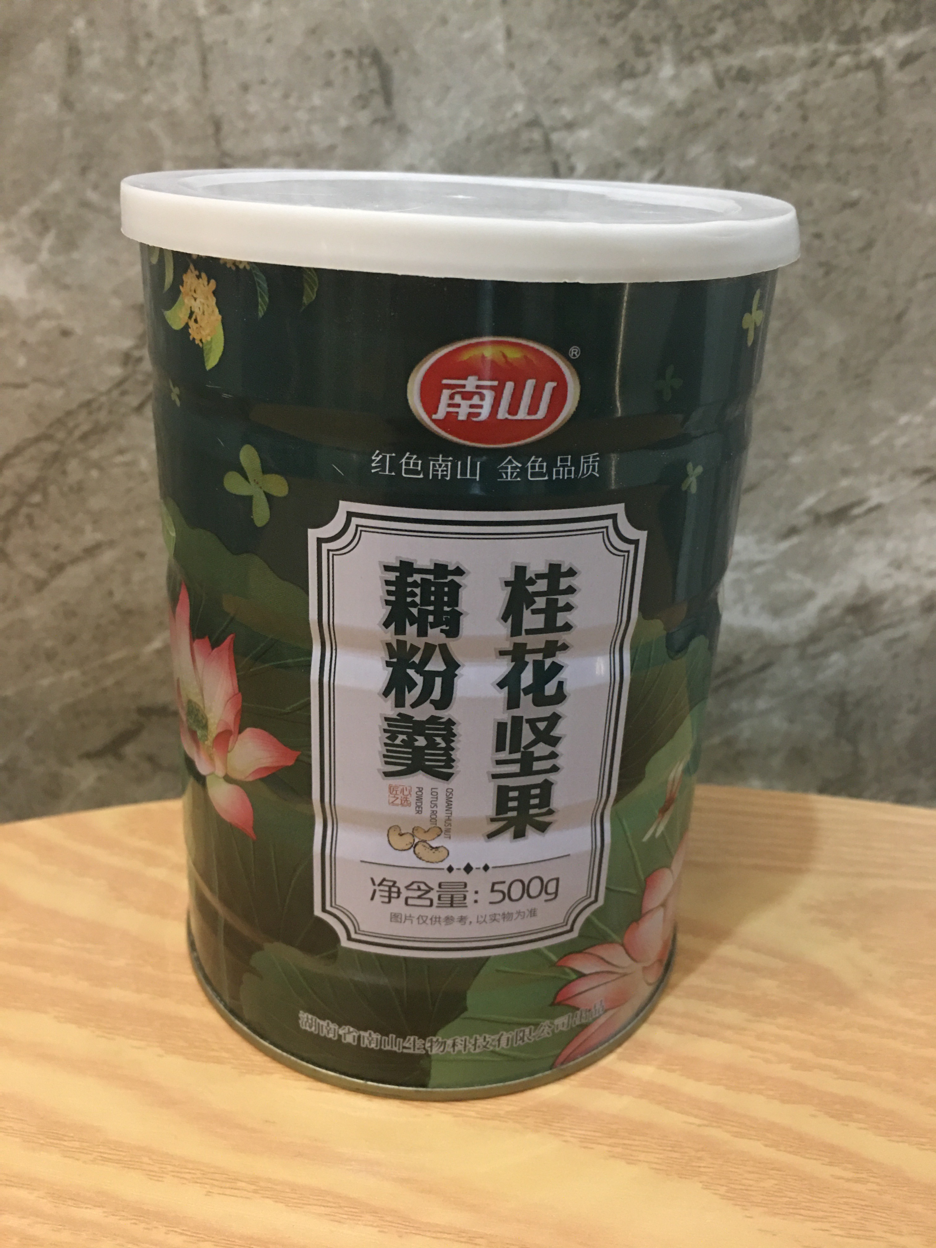 白领速食代餐，桂花坚果藕粉营养高还饱腹-JinMo之家