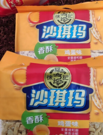 全新升级，徐福记沙琪玛松软美味-JinMo之家