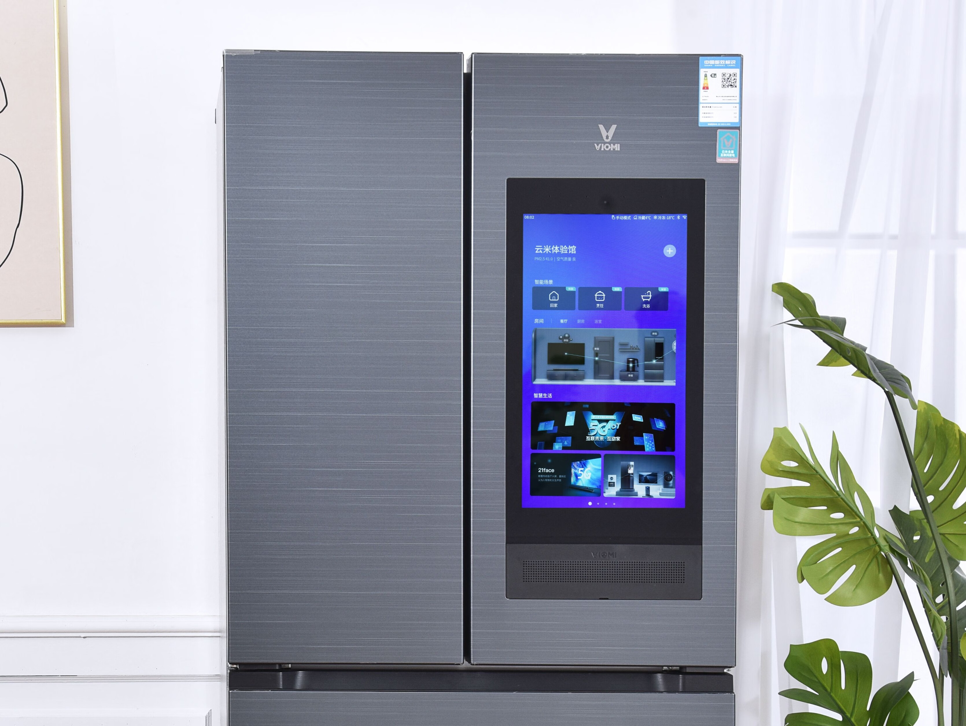 云米大屏冰箱，带给你不一样的智能生活-JinMo之家