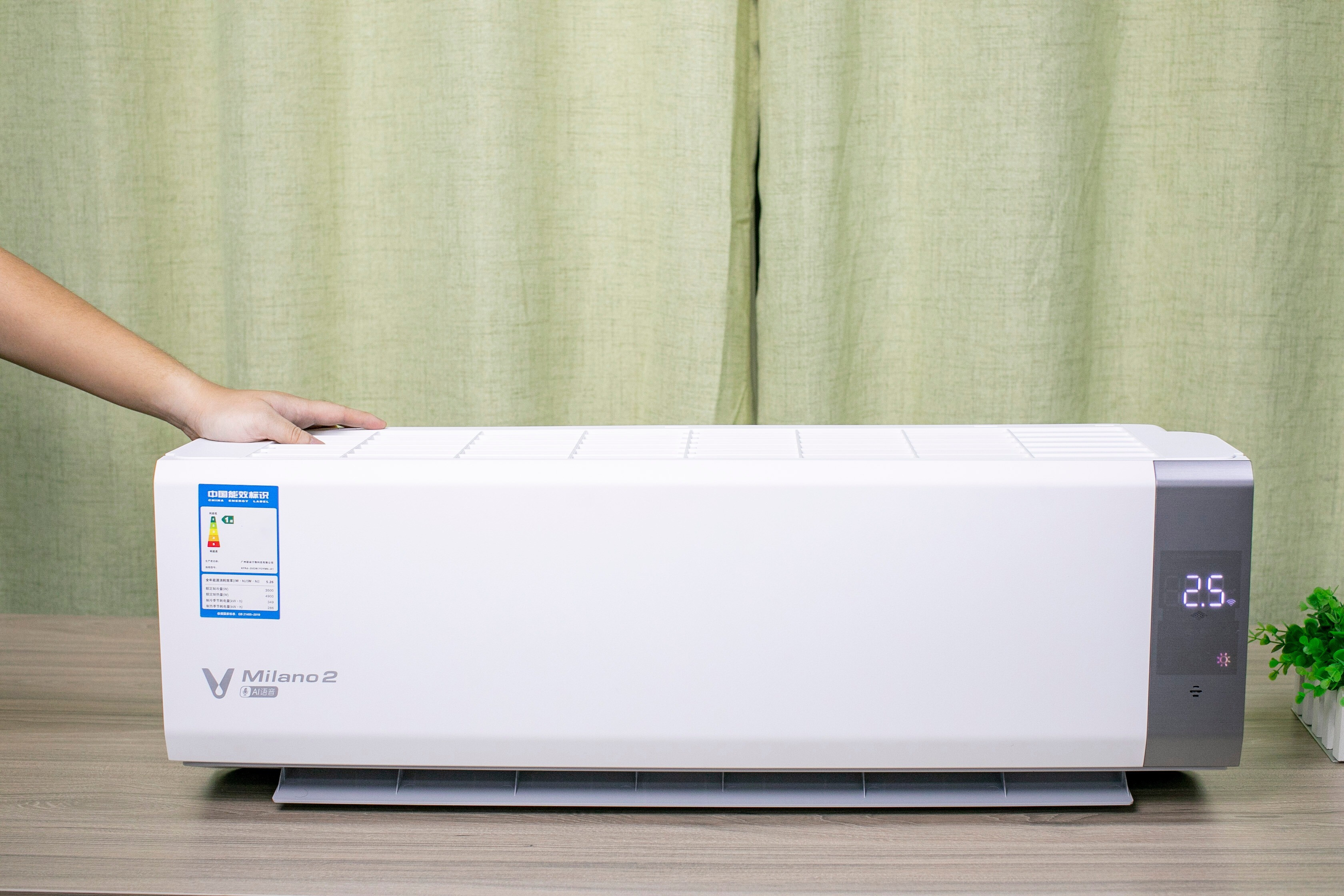 语音助手,看科技感十足的云米AI空调Milano 2的第2张示图 语音助手,看科技感十足的云米AI空调Milano 2的第2张示图