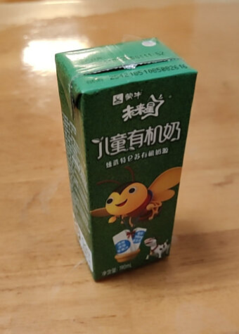 蒙牛乳制品口感丰富，不一样的舌尖挑战的第3张示图